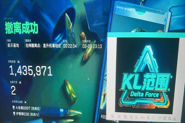 三角洲瞄准辅助推荐透视自瞄效果